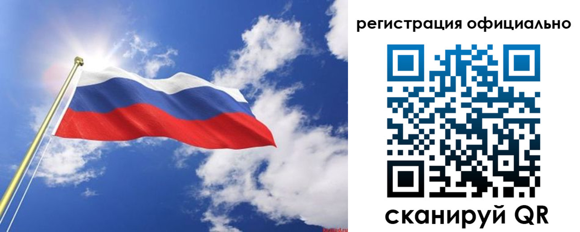 прописка в квартире в Струнино