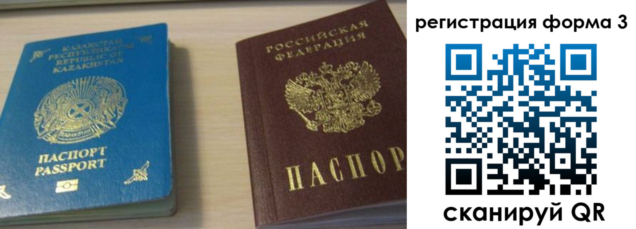 регистрация для дет. сада в Струнино